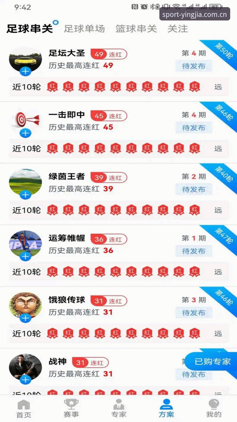 盈嘉体育手机版常见问题 盈嘉体育手机版常见问题全面评测:从下载到充值的创新解决方案