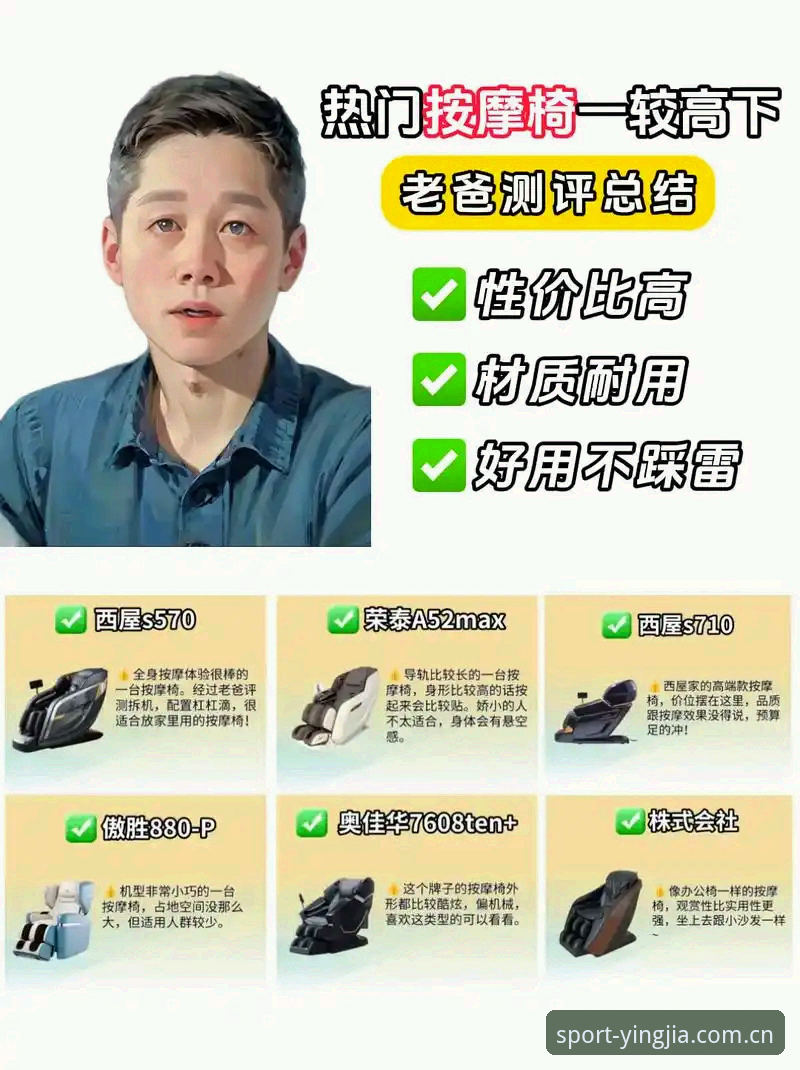 资深用户实测分享：盈嘉体育新版下载v2.5.0使用心得与安全评估