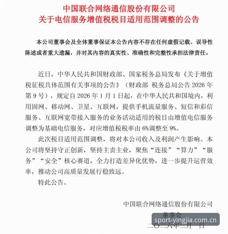 盈嘉体育官方登录手机版实用指南：老用户分享的必备知识