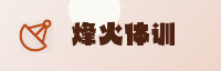 合作伙伴